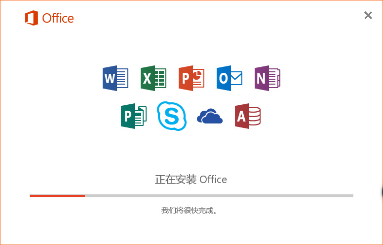 win7安装字体需要重启机器码_office安装重启_office安装重启