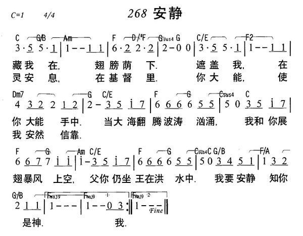 【 】很【 】【 】很【 】 云很重 我恨孤单