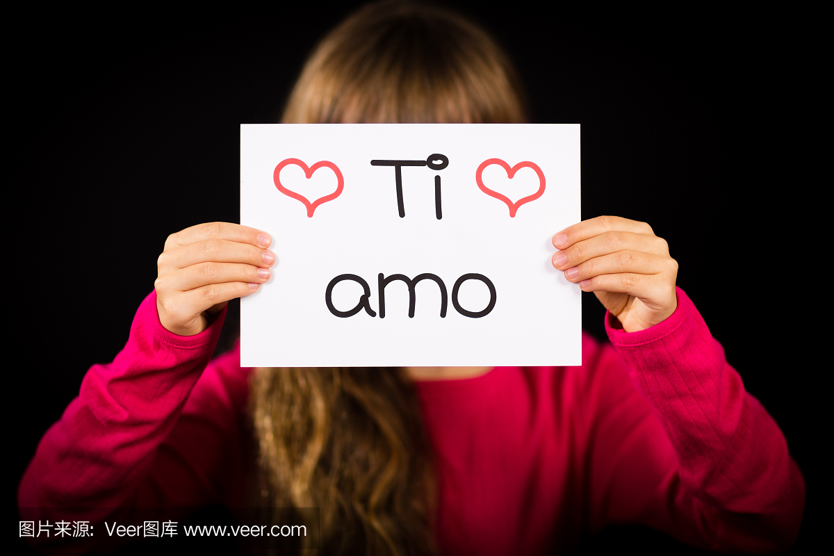 孩子与意大利语Ti Amo - 我爱你