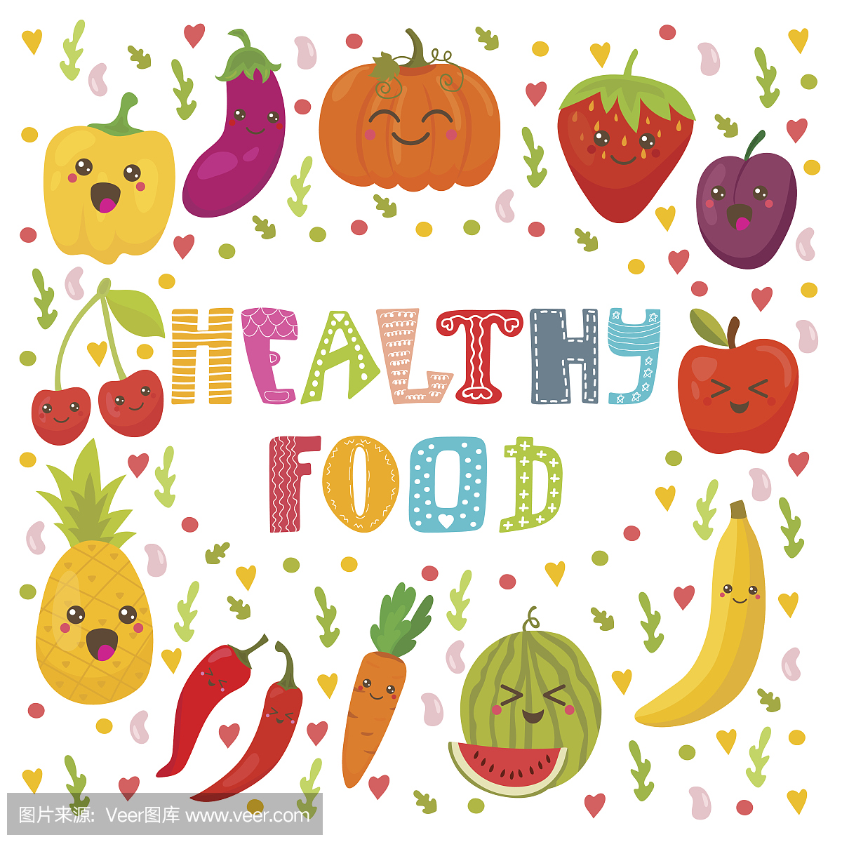 健康食品概念卡。可爱快乐的水果和蔬菜