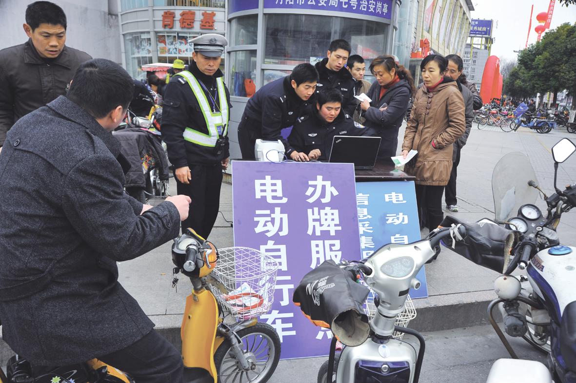 鹤壁电动车上牌在哪  如果是超标的电动自行车,按照电摩处理,上牌照及