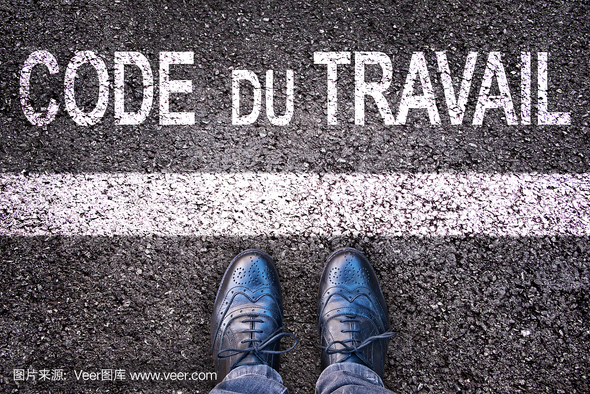 代码du travail(意思是法语中的劳工代码)写在柏