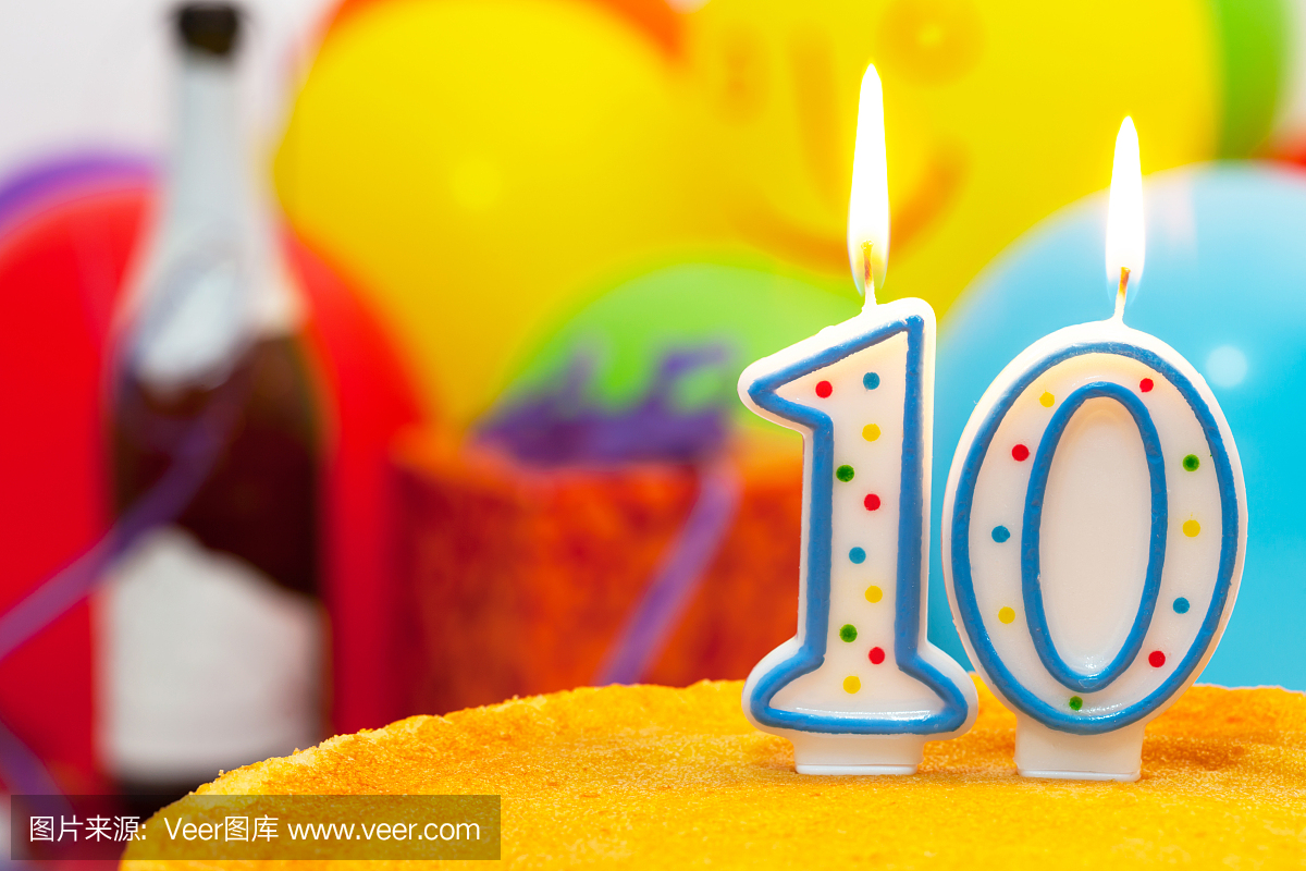 蛋糕10岁生日