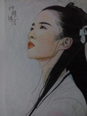 90后画家何伟众作品 古装女侠刘亦菲_河南团_-1919kb