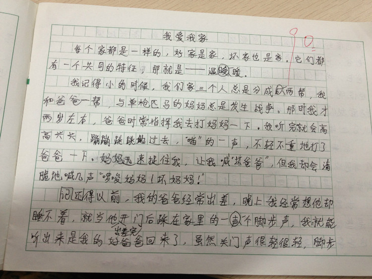 一張舊照片背后的初中作文兩嗎英中故事學有圖片