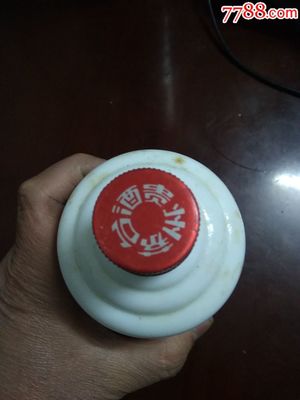 90年代初期铝盖飞天茅台空酒瓶一只(美工底款 90年代初期铝盖飞天茅台空酒瓶一只(美工底款