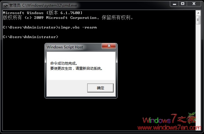 windows副本不是正版怎么解决_windows7 副本不是正版_windows7副本不是正版怎么解决