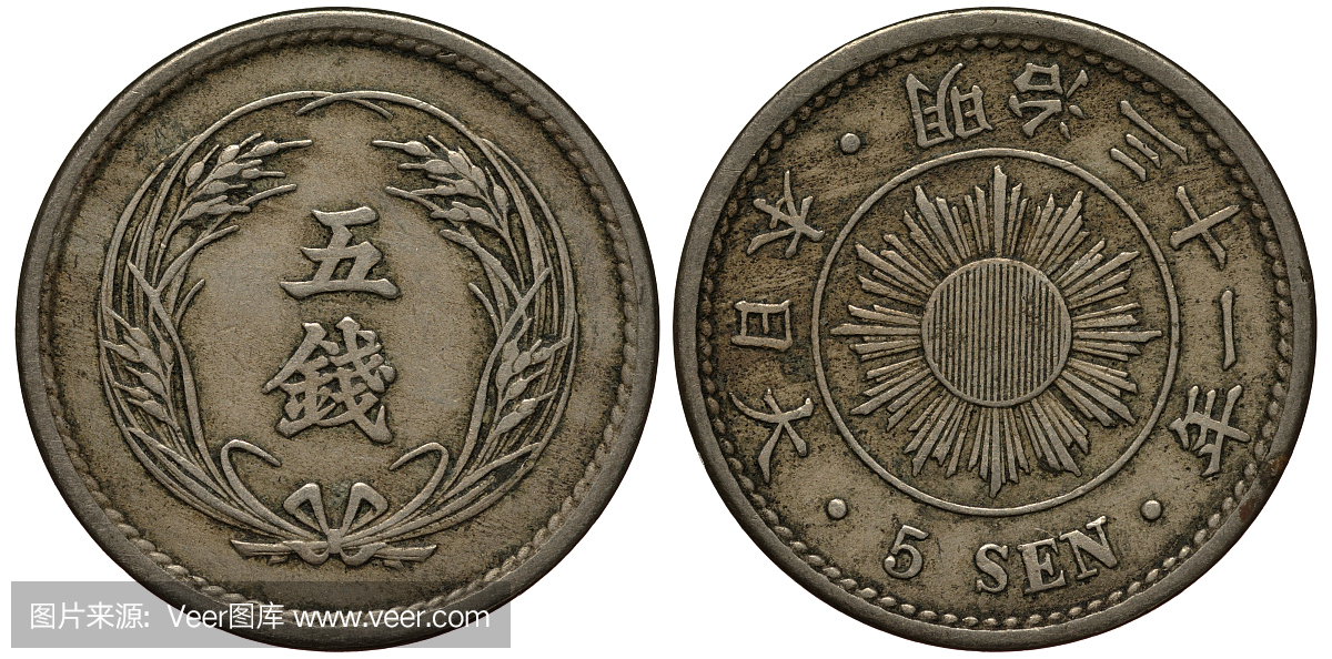日本日本钱币5五仙1898年,面额为米的芽,面内