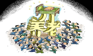热点聚焦_新华网_传播中国 报道世界 热点聚焦_新华网_传播中国 报道世界
