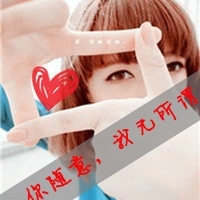 qq头像女生带字超拽_qq超拽霸气女生头像_qq-17kb