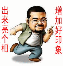 动漫 卡通 漫画 头像 游戏截图 208_218 gif 动态图 动图