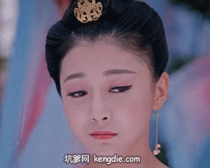 翻白眼gif动态图片,美女明星翻白眼搞笑qq表情-1555kb