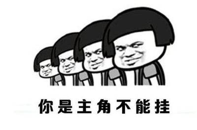 主角表情表情qq导入表情包光环包信微图片