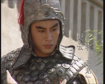 老版三国演义赵云