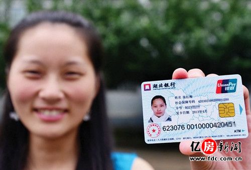 社保证和社保卡怎么领?