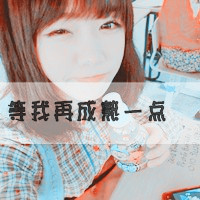 qq头像女生霸气exo