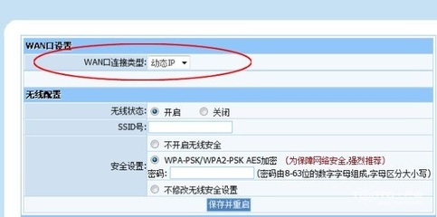 路由连接路由怎么设置_联通宽光纤后漏油器设置_升光纤怎么设置路由器