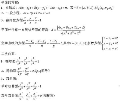 人教版高中数学必修一教案1_高中数学必修二教案_高中数学教案下载