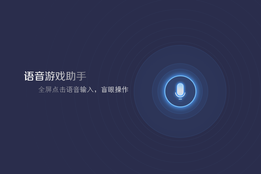 is语音 网页版登录_is语音登录不了_is语音官方网站登录