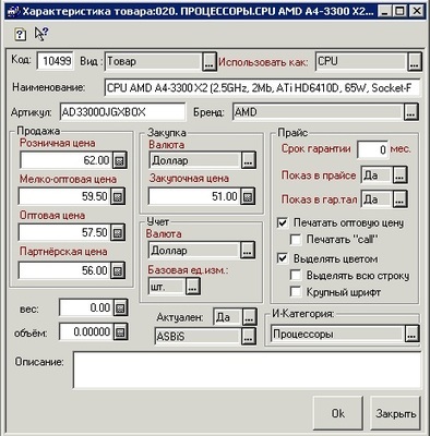 .7 в интернетмагазин на .7 в интернетмагазин на