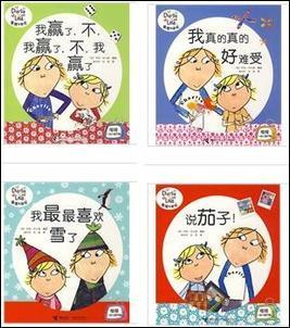 冬天里的弗洛格:学会关爱别人(儿童心灵成长图-33kb