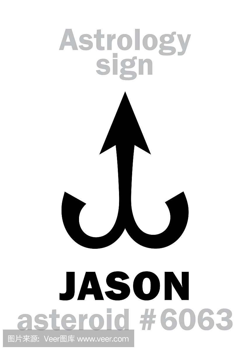 占星术字母表:JASON,小行星6063.象形文字符