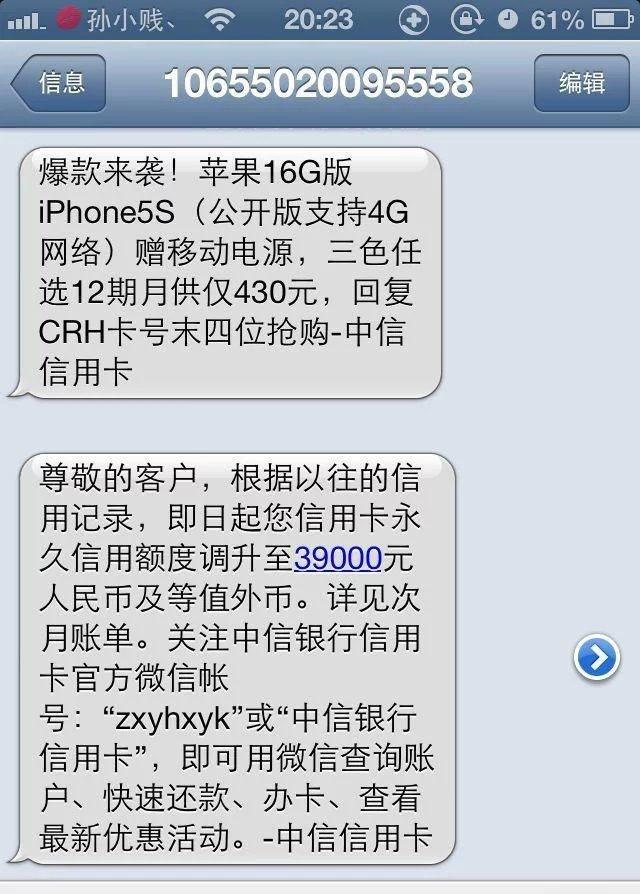 中信i白金提额度_中信在哪提额_中信银行理财宝金卡是吗