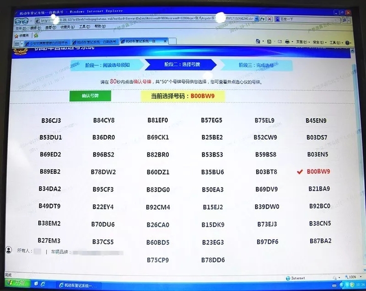 怎么选一个好手机号码_选号码_选什么手机好