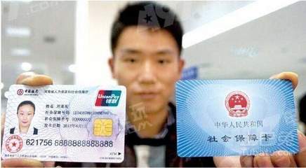 农行初始查询密码是什么_交通银行初始查询密码是多少_江西社保卡初始密码