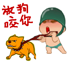 动漫 卡通 漫画 头像 240_220 gif 动态图 动图