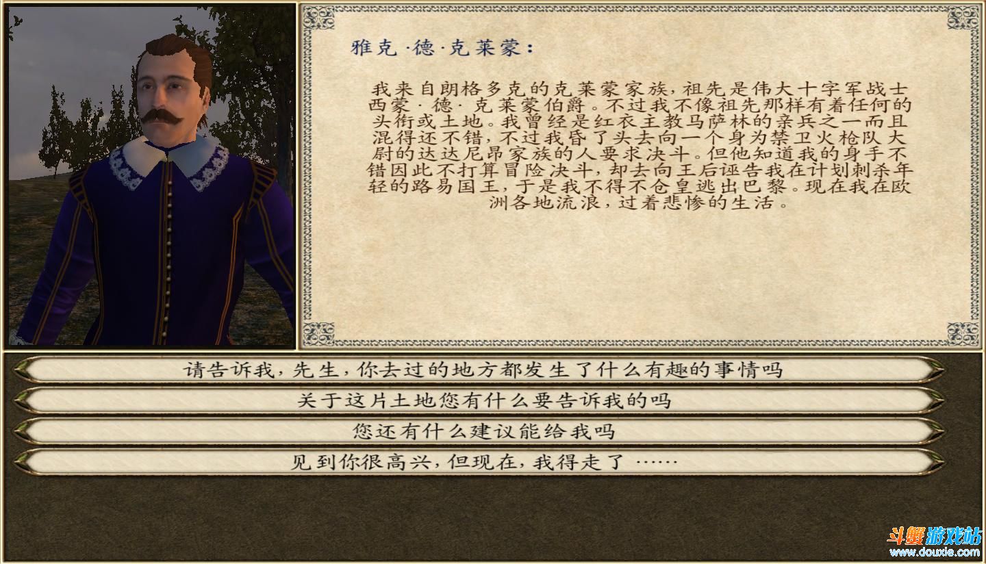 骑马与砍杀秘籍_骑马与砍杀战团秘籍大全图解_骑马与砍杀秘籍大全