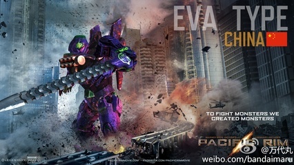 环太平洋在线设计机甲网页-929kb