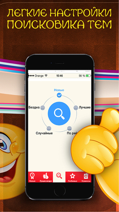 pp Store 中的Шутки и комиксы pp Store 中的Шутки и комиксы