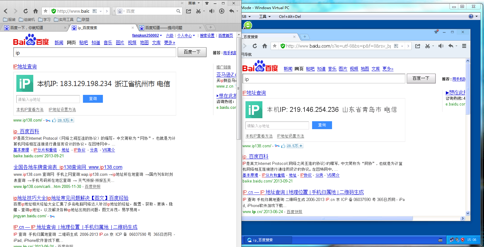 手机qqip地址查看_怎么查手机qqip地址_如何查看qqip地址