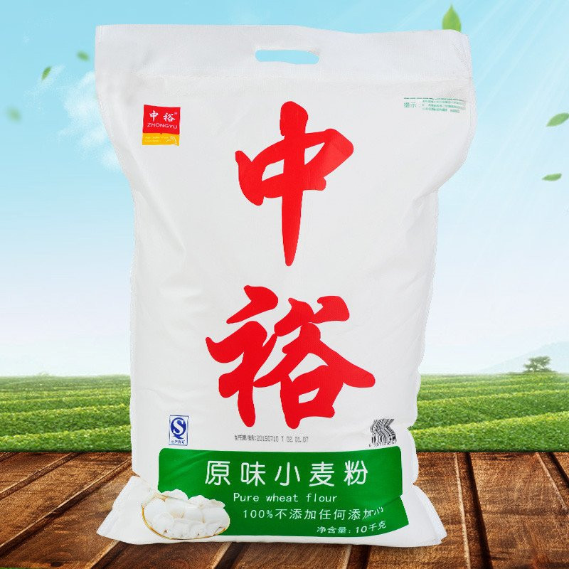 中裕(zhongyu)原味小麦粉(10kg)中裕价格【图片品牌面粉v原味】豌豆甜都区别图片