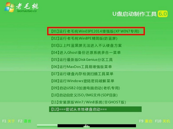 u盘装系统 番茄花园_番茄花园xp系统u盘安装_u盘装系统 番茄花园