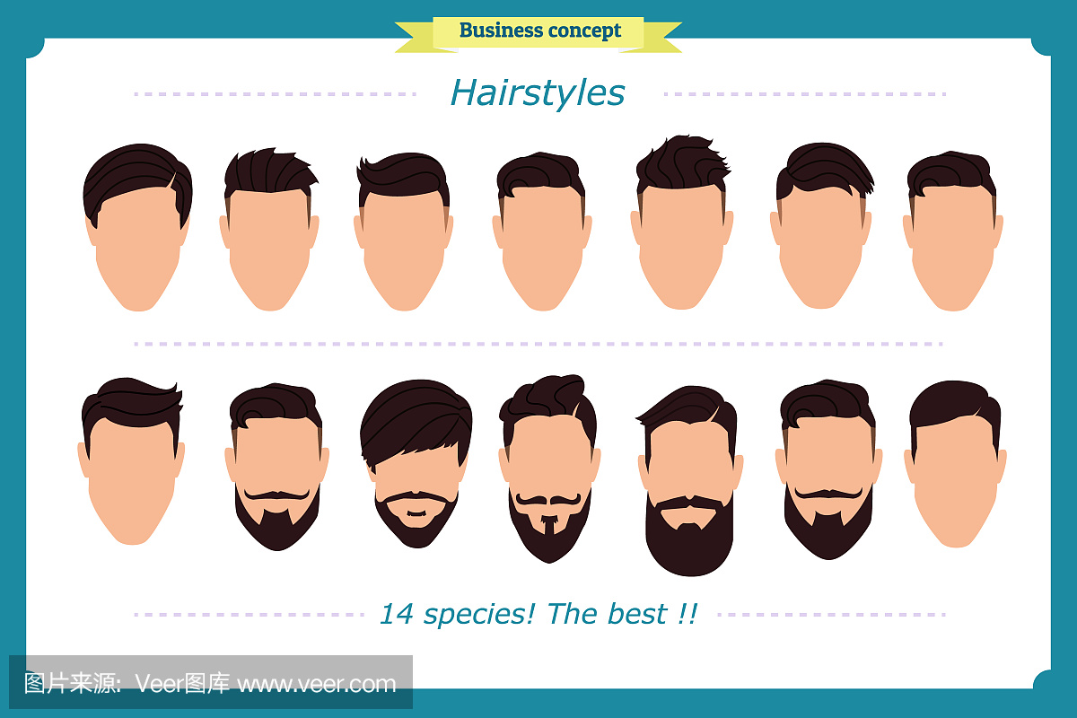 头发造型矢量图白色背景上分离。男士的发型和