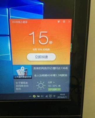 联想y400装完固态硬盘_联想g400s装固态硬盘