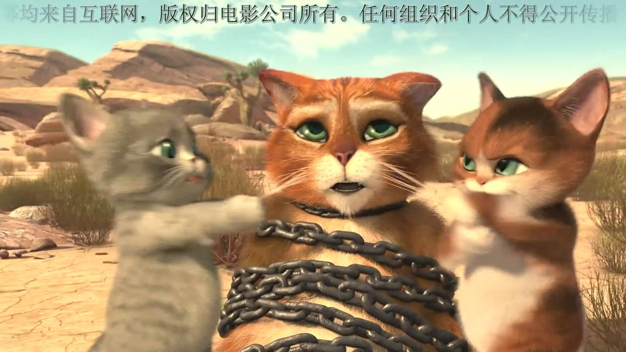 谁有《穿靴子的猫之萌猫三剑客》的英文台词?急用,谢谢!