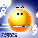 心情不好的qq表情_心情不好的qq表情图片大全