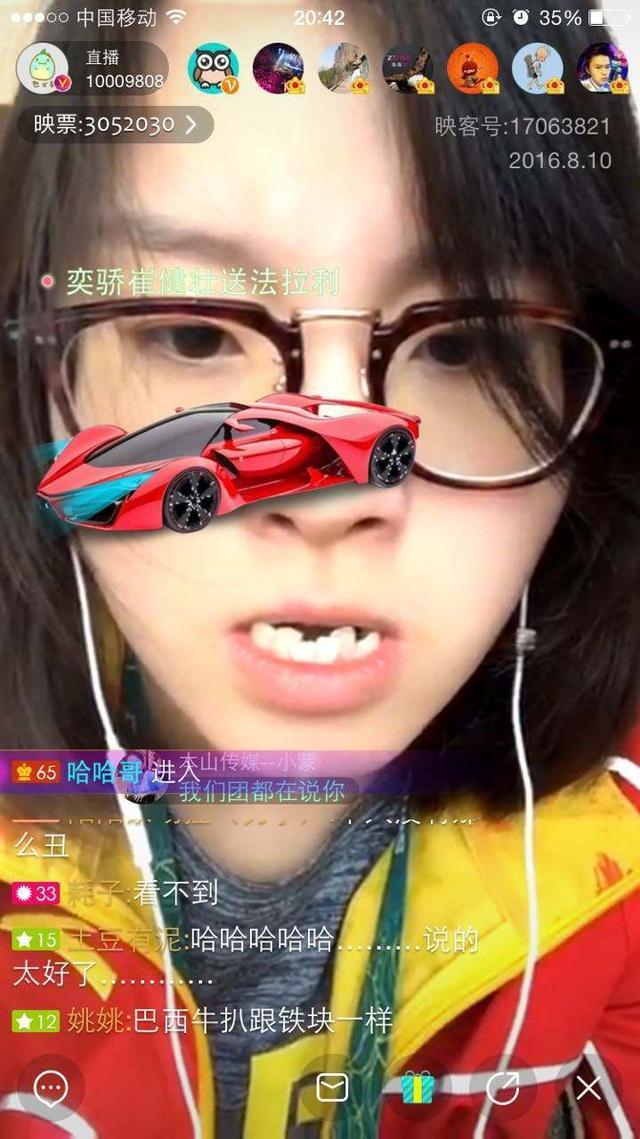 火山直播礼物涂鸦创意图片