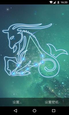 capricornus摩羯座十二星座星星夜空蓝色唯美-44kb金牛座对喜欢的人有什么表现是什么图片