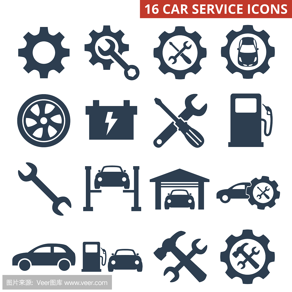 汽车服务和维修图标设置在白色背景上。
