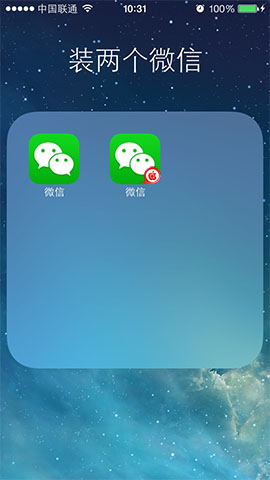 ios微信主题下载_安卓微信主题下载_ios微信52下载