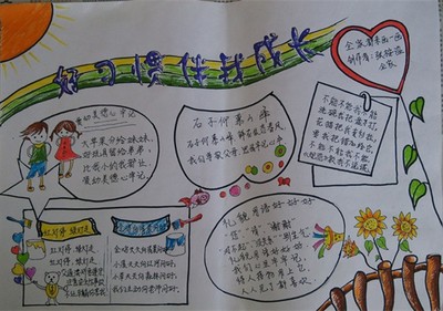 文明乘坐地铁手抄报