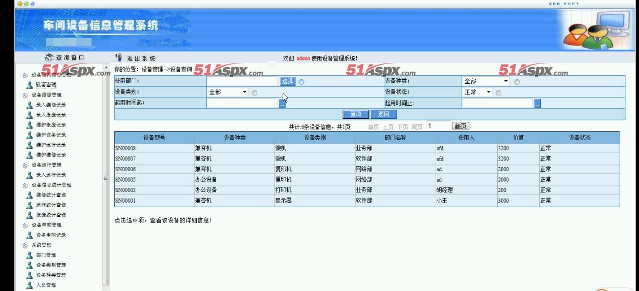*敏*感*词*自动采集源码