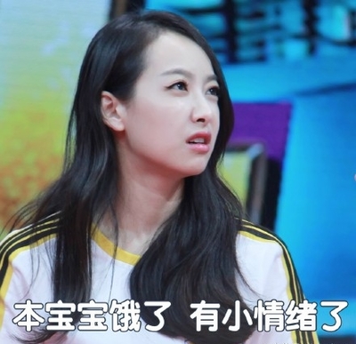 韩国明星表情包图片