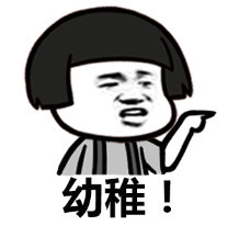 qq自带表情包