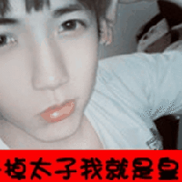 求带温字闪动的头像_闪动头像_qq头像大全 --31kb