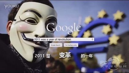 追溯2011 谷歌Zeitgeist时代精神 追溯2011 谷歌Zeitgeist时代精神